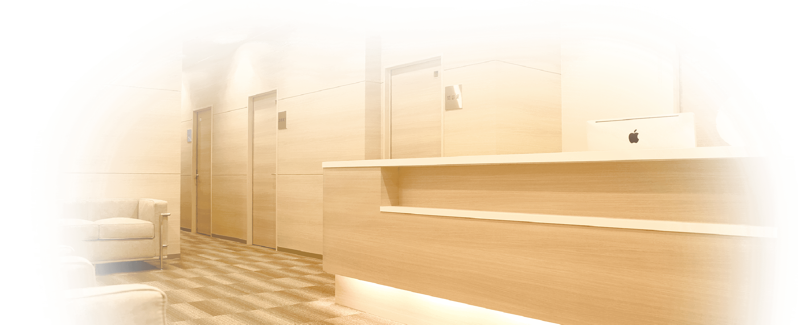 当院では一般外来をはじめ心理療法、リワークプログラムなどをおこなっております。